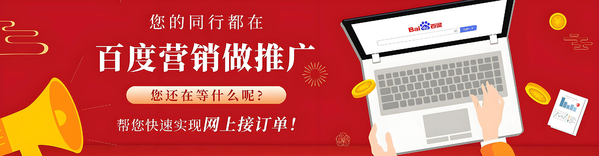 阿鲁科尔沁旗sem优化师