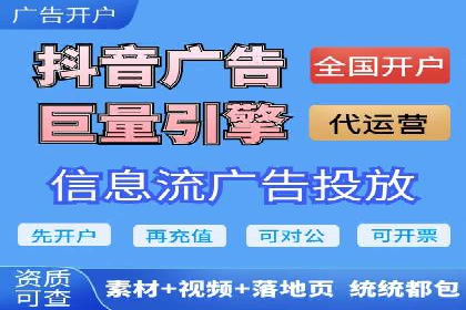 成功开户，竞价端口运营秘诀