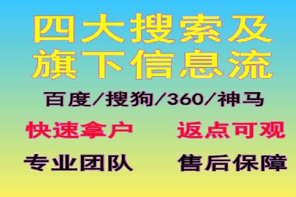案例剖析：百度竞价代运营公司助力企业实现精准定位