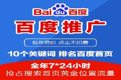 旅游行业的信息流代理服务与营销策略案例